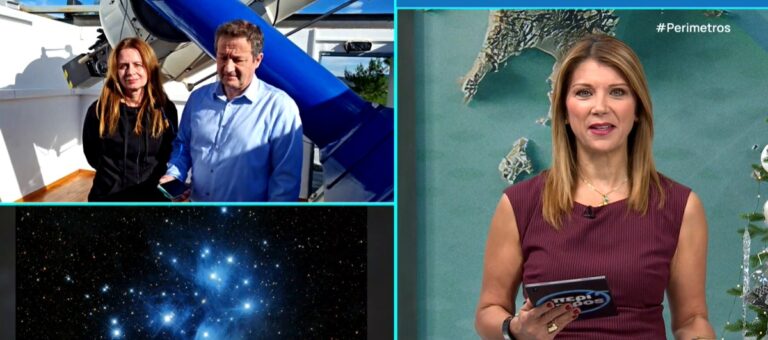 Observatoř v obci Stefáni: Klenot v horské Korintii