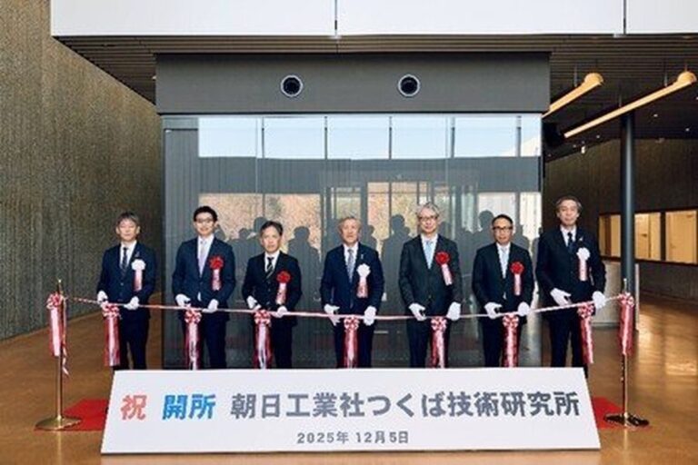 Otevření Technologického Výzkumného Ústavu Asahi v Tsukubě