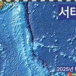 Potvrzení vysoké koncentrace vzácných zemin na dně západního Pacifiku: Korejská republika dosahuje úspěchů v oblasti konkurence o zdroje na otevřeném moři