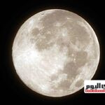 První superúplněk roku 2026: Co očekávat